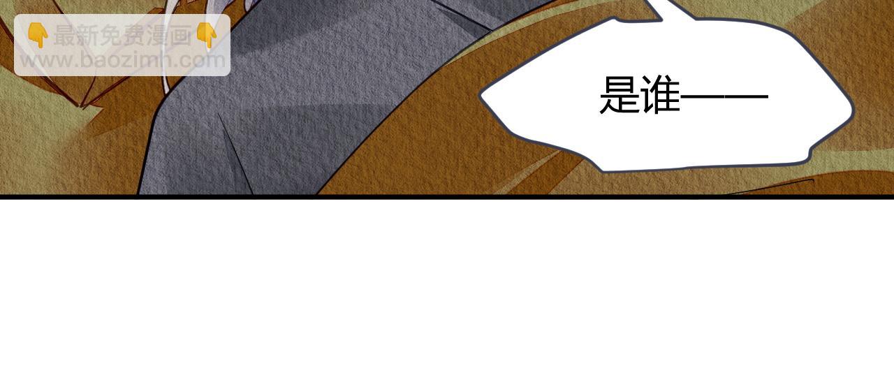 074(1/2)-第73话