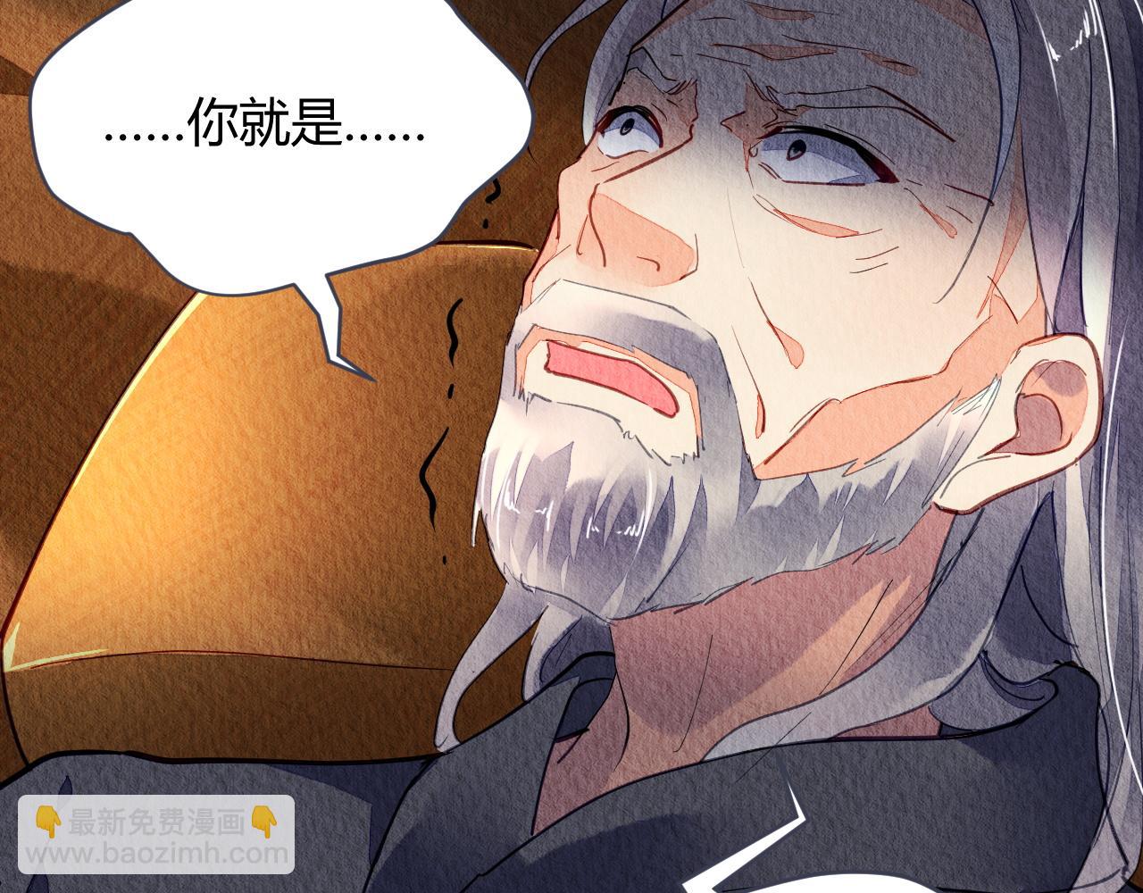 074(1/2)-第73话
