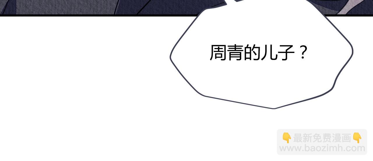 074(1/2)-第73话