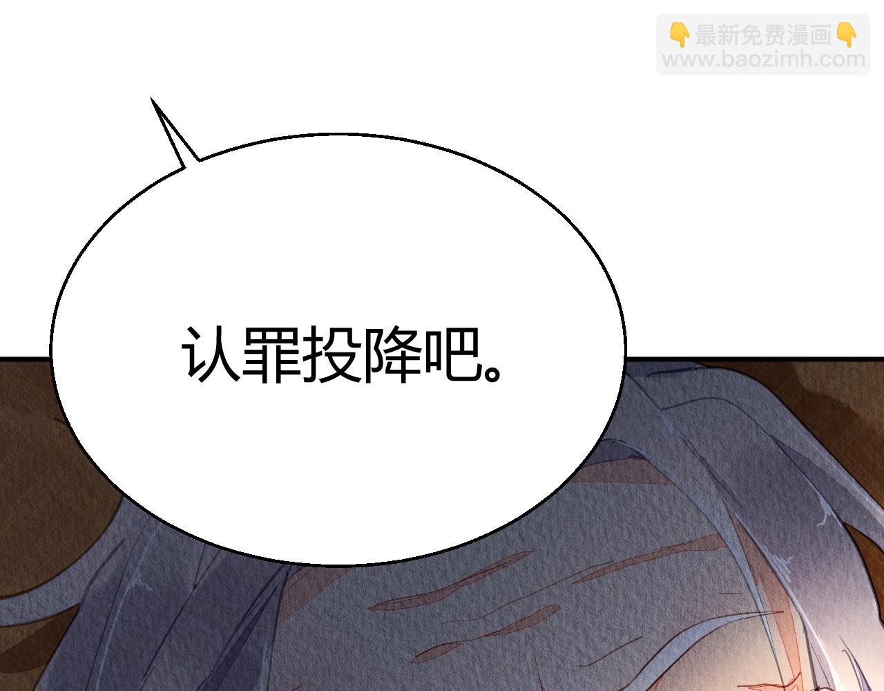 074(1/2)-第73话