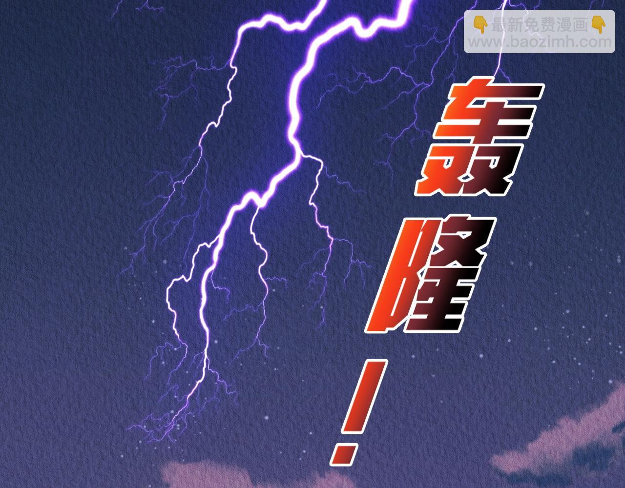 074(1/2)-第73话