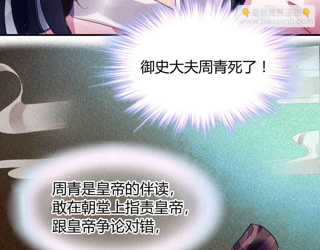 074(1/2)-第73话