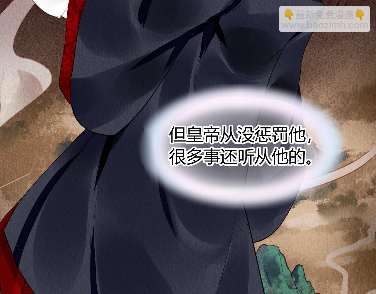 074(1/2)-第73话