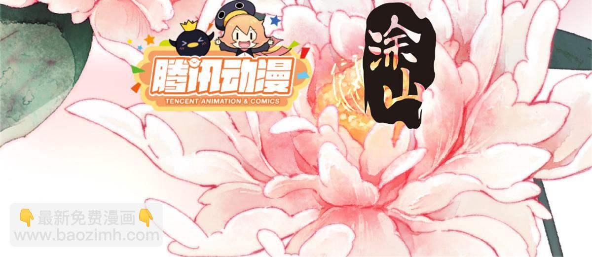 074(1/2)-第73话