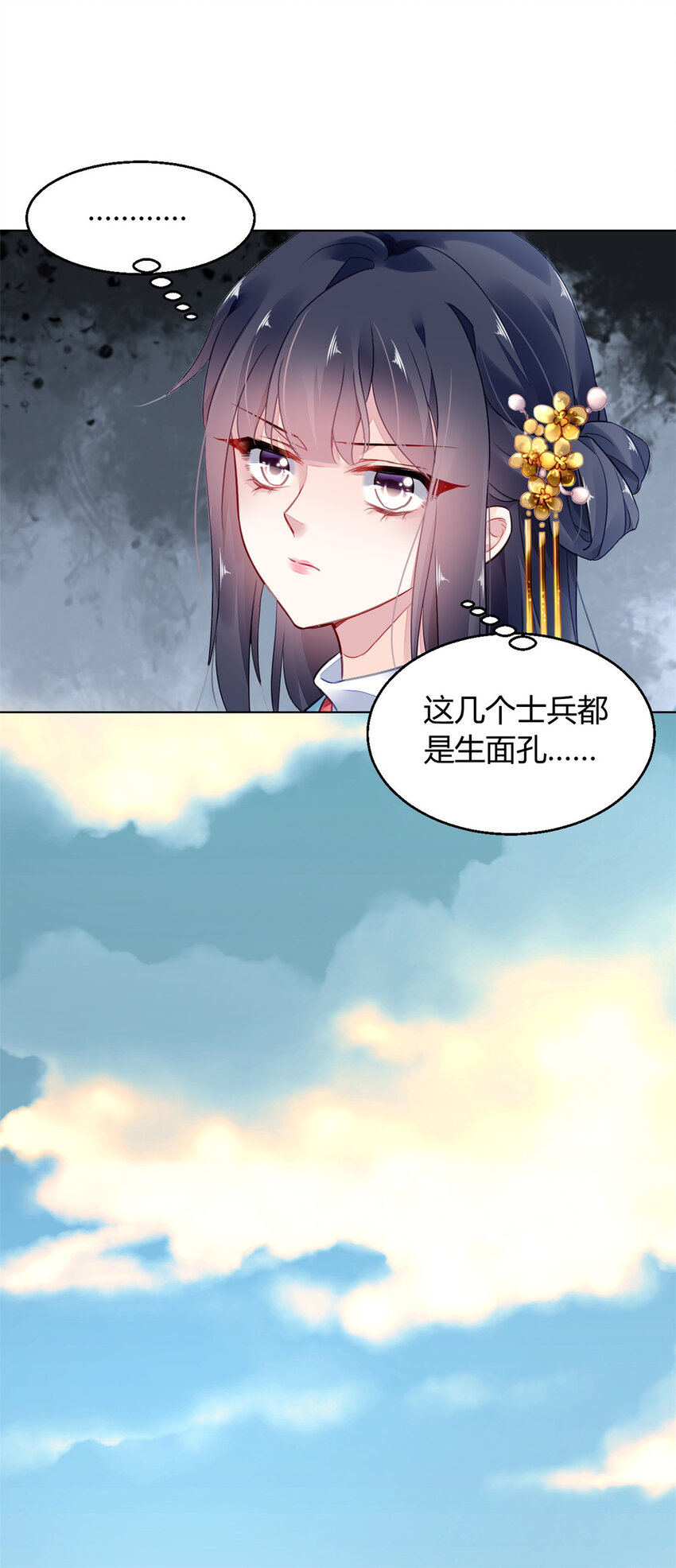 006 006-第9话