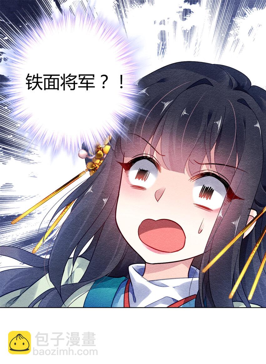 006 006-第9话