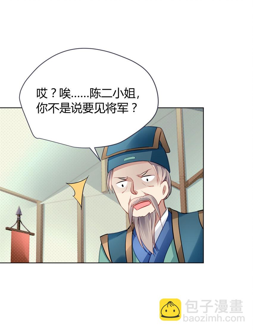 006 006-第9话