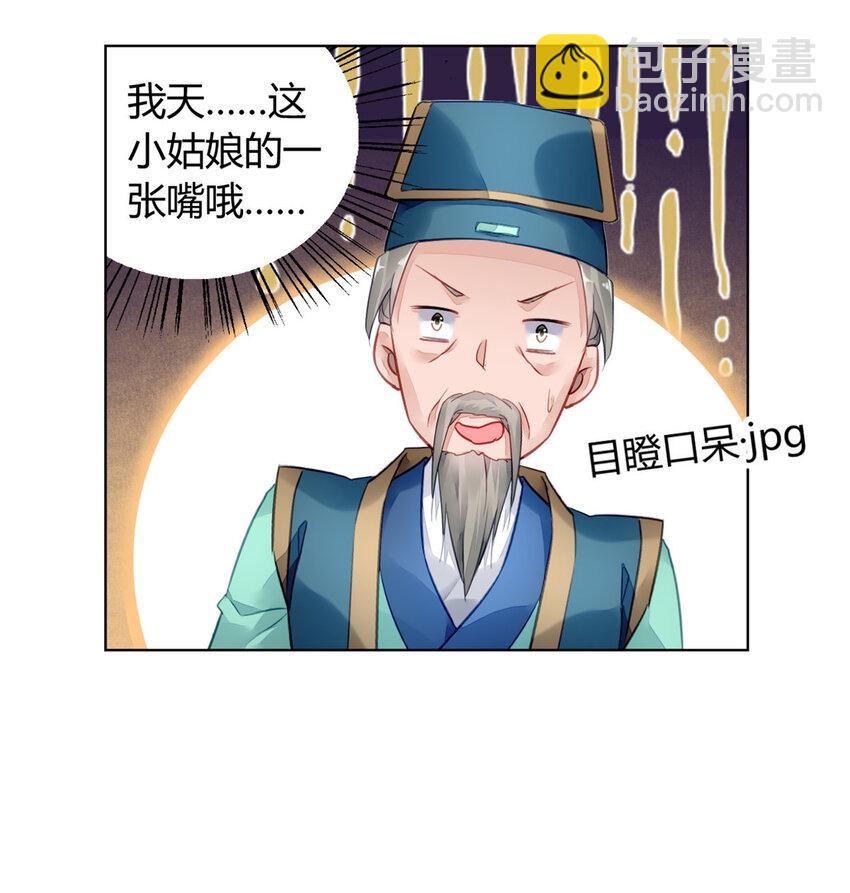 006 006-第9话