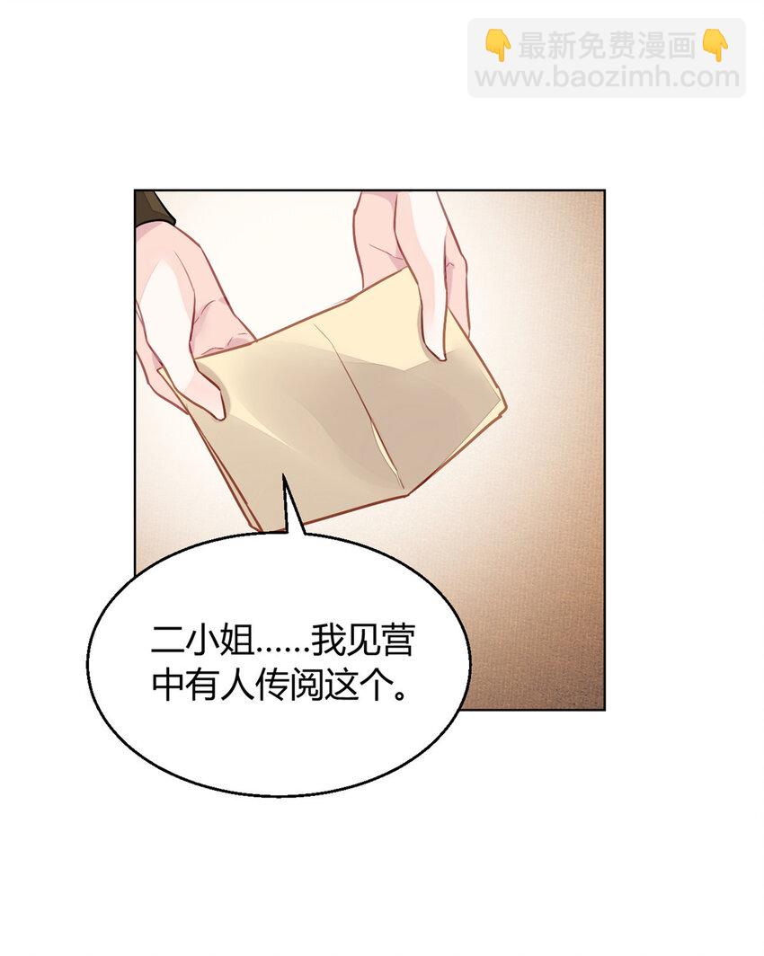 006 006-第9话