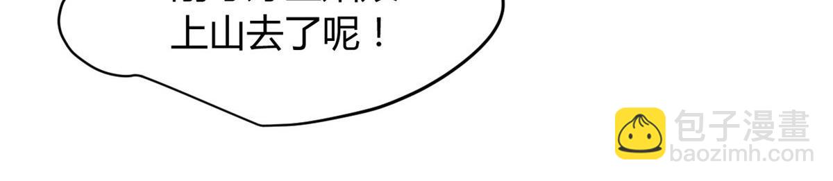 076(1/3)-第75话