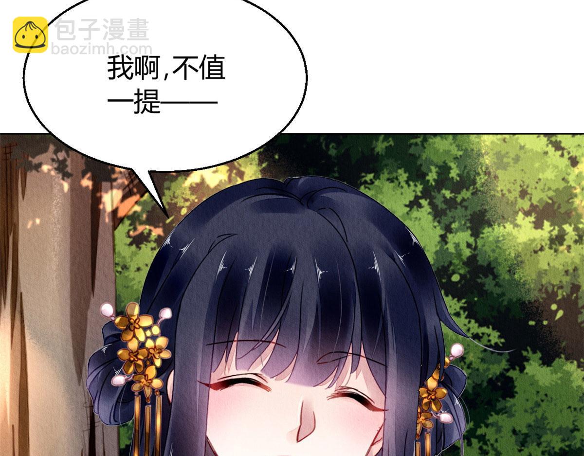 076(1/3)-第75话