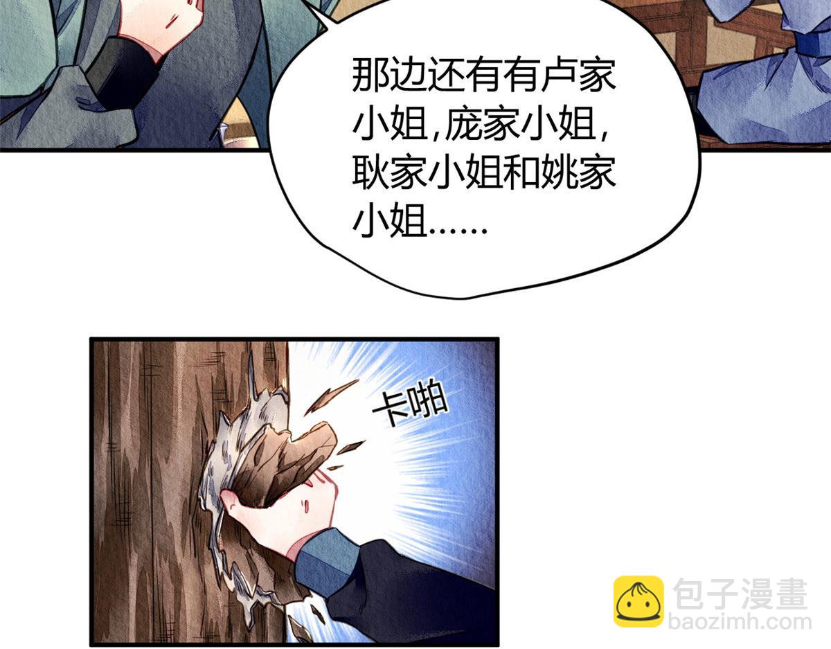076(1/3)-第75话