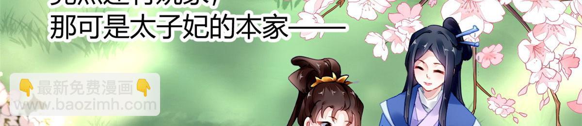 076(1/3)-第75话