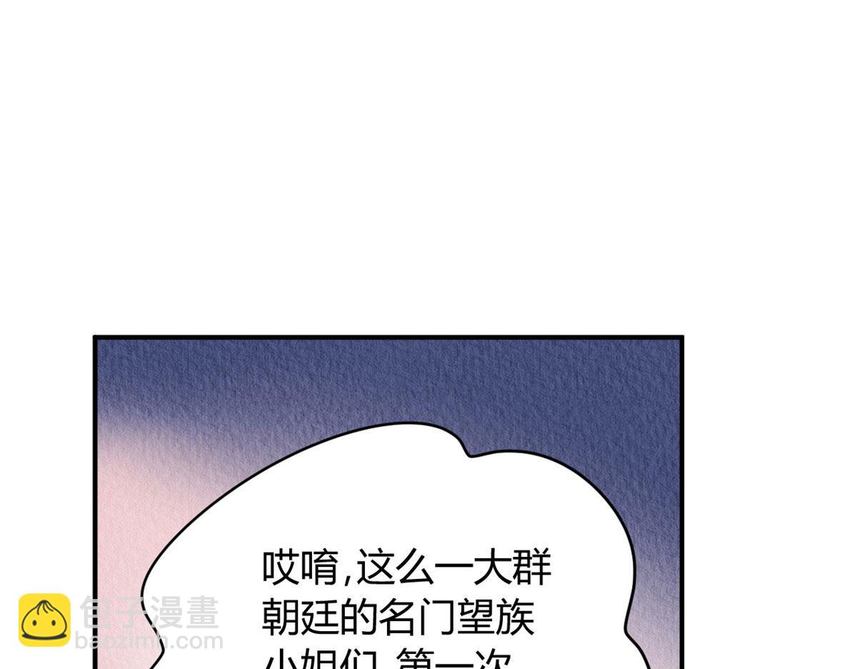 076(1/3)-第75话