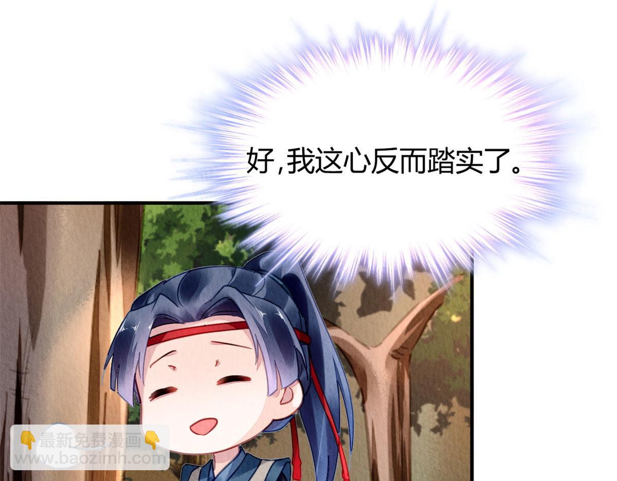 076(1/3)-第75话