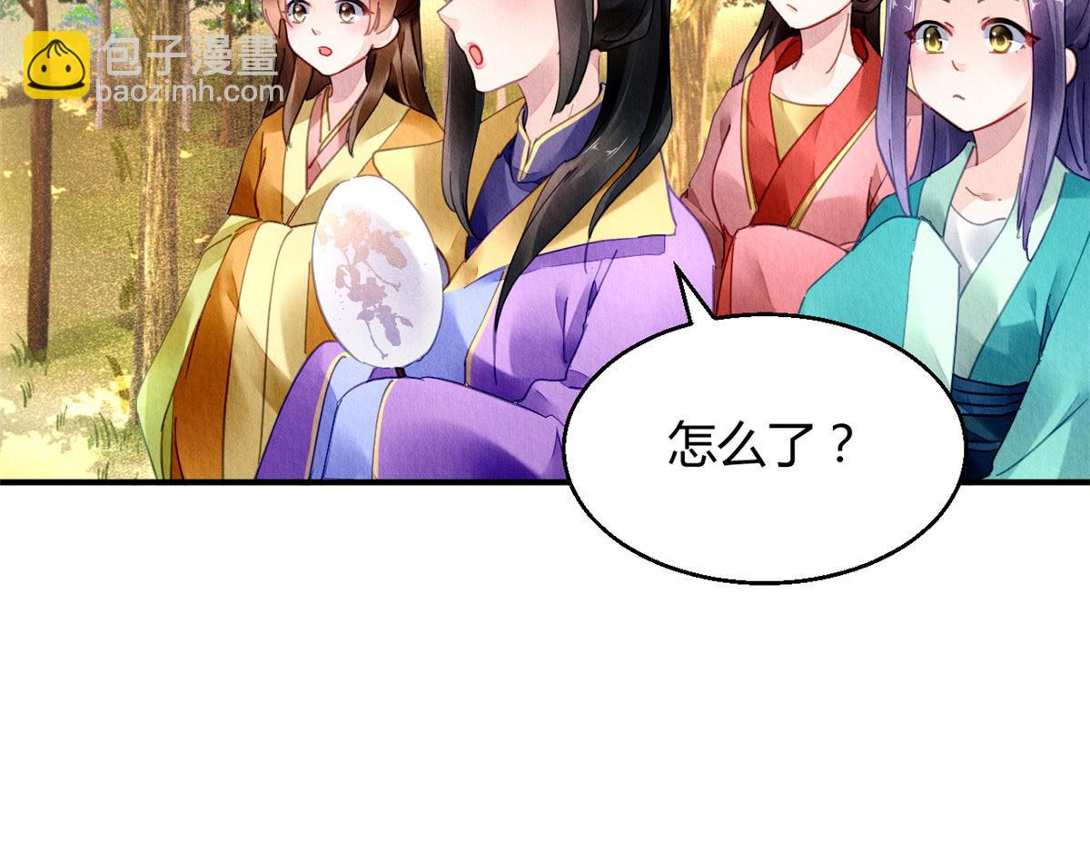 076(1/3)-第75话