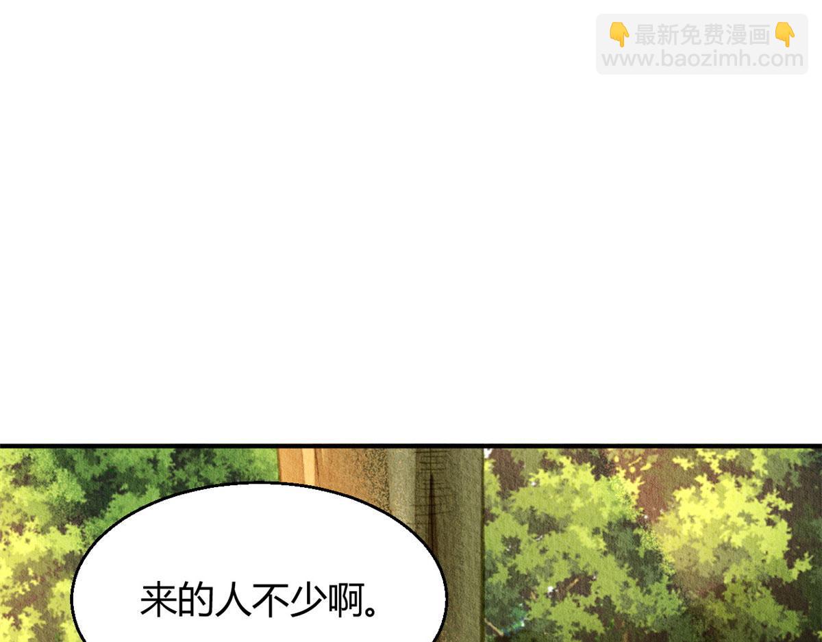 076(1/3)-第75话