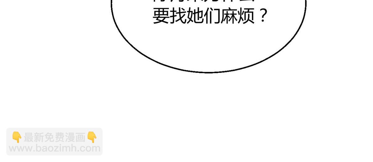 078(1/3)-第77话