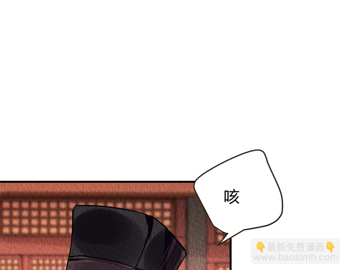 078(1/3)-第77话