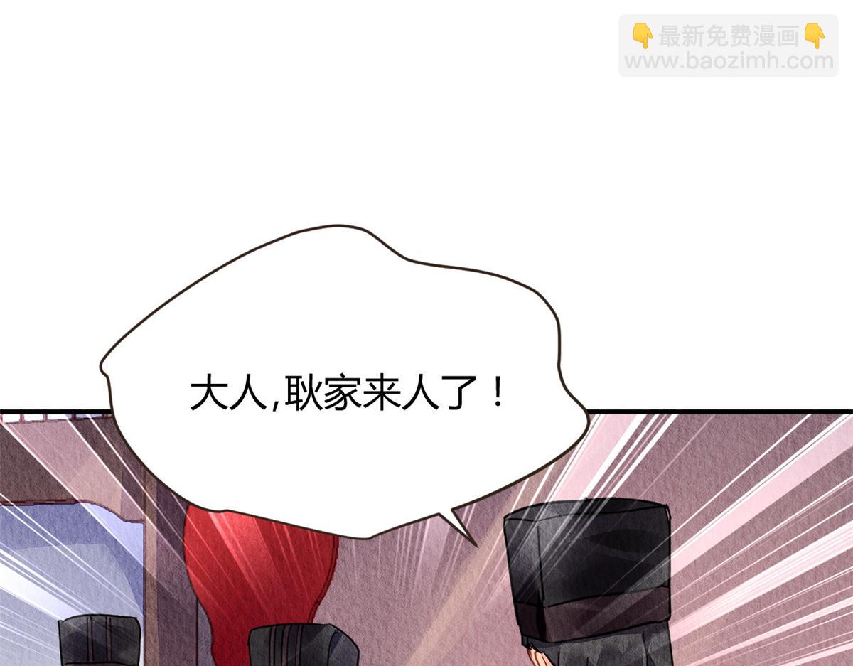 078(1/3)-第77话