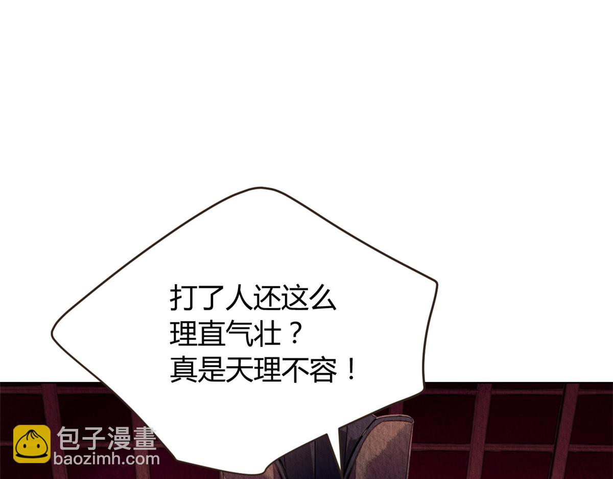 078(1/3)-第77话