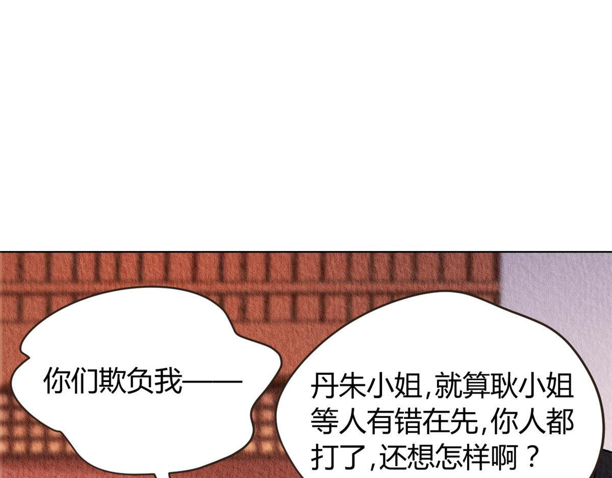 078(1/3)-第77话