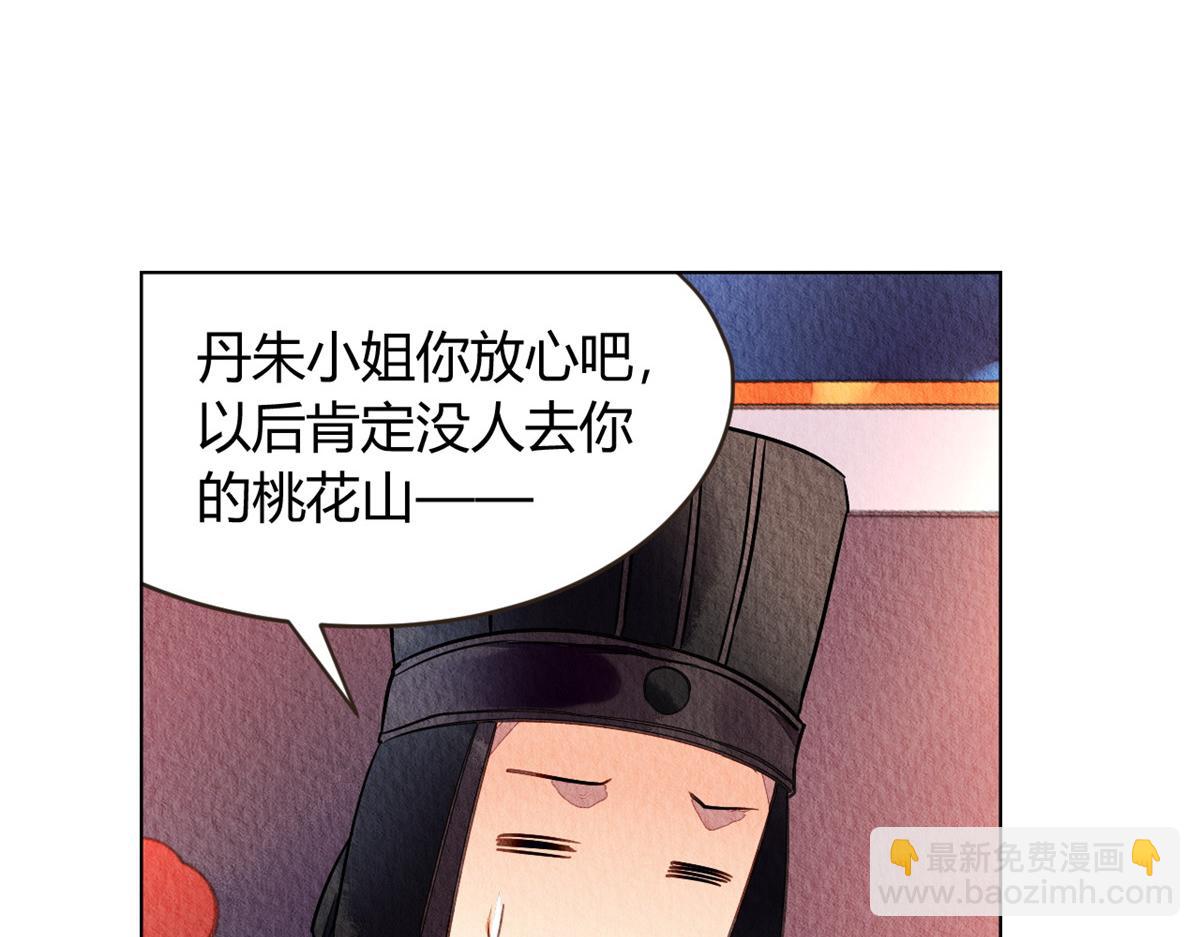 078(1/3)-第77话