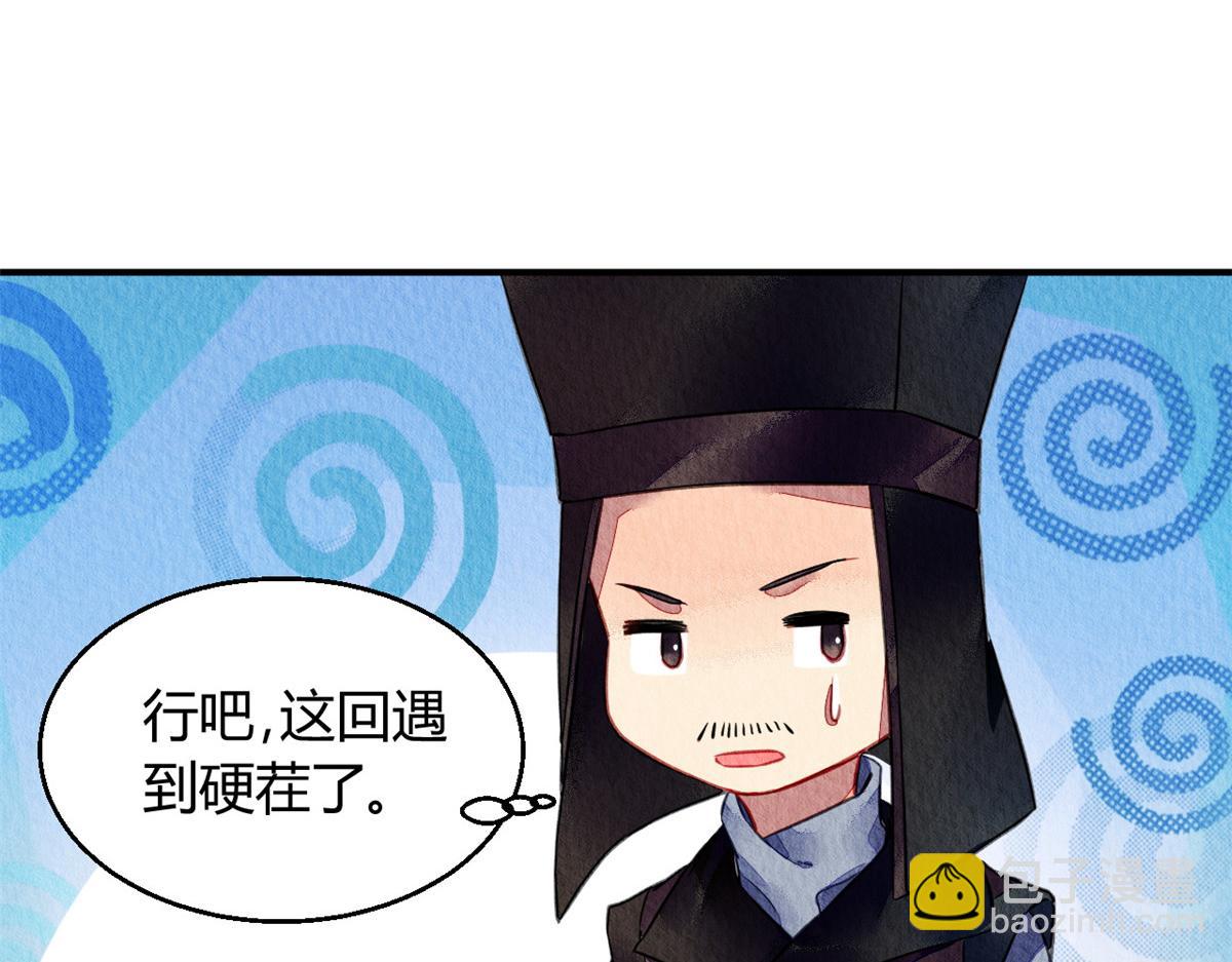 078(1/3)-第77话