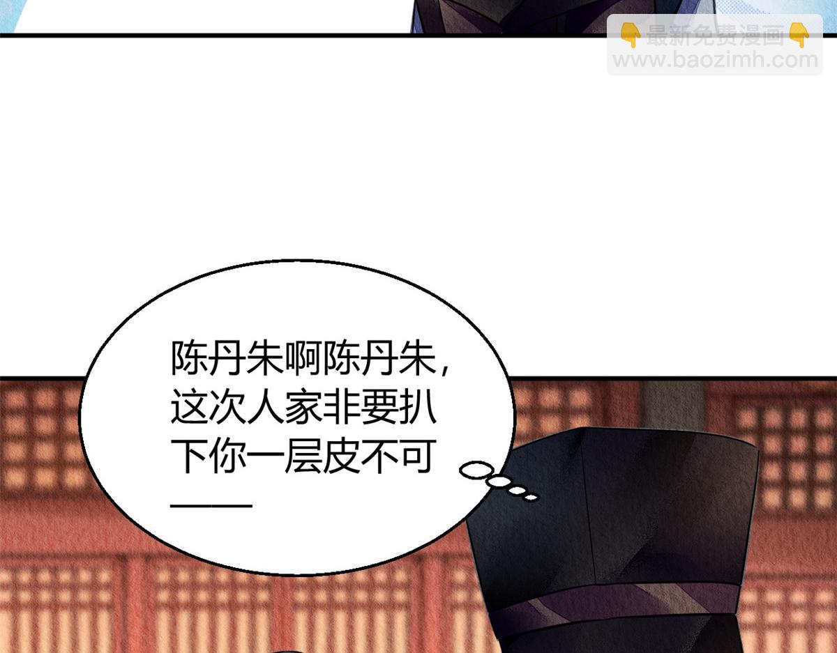 078(1/3)-第77话