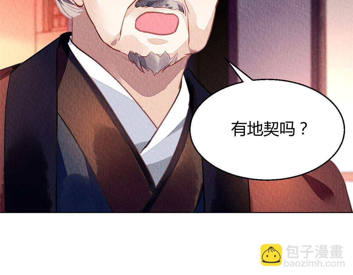 078(1/3)-第77话