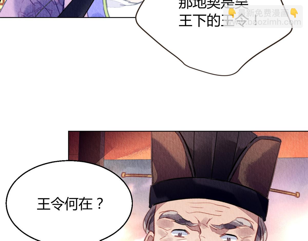078(1/3)-第77话