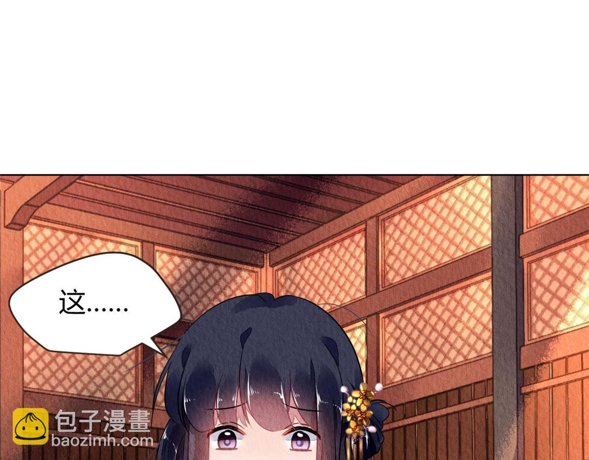 078(1/3)-第77话