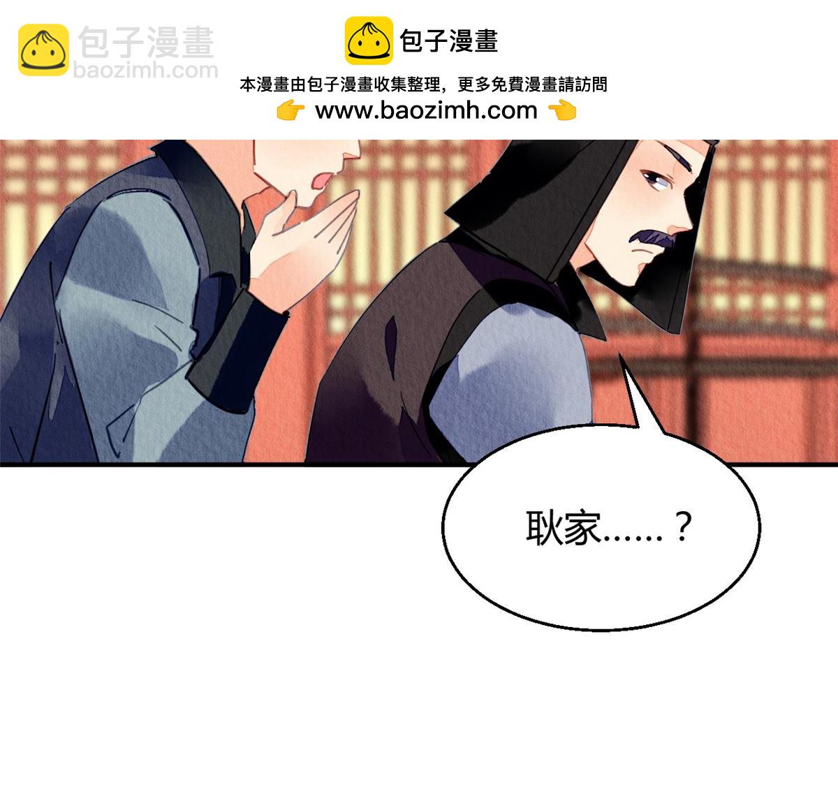 078(1/3)-第77话