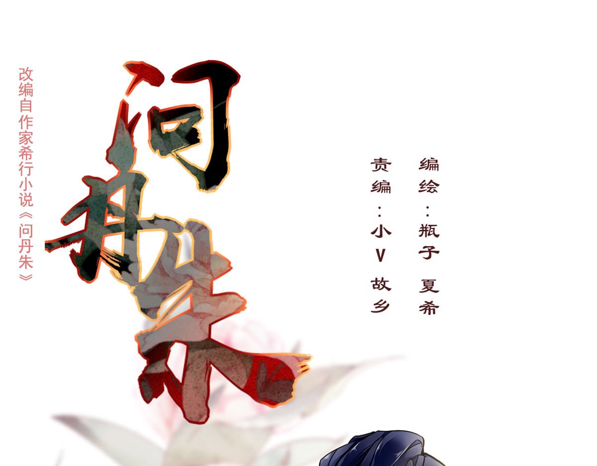 080(1/2)-第79话