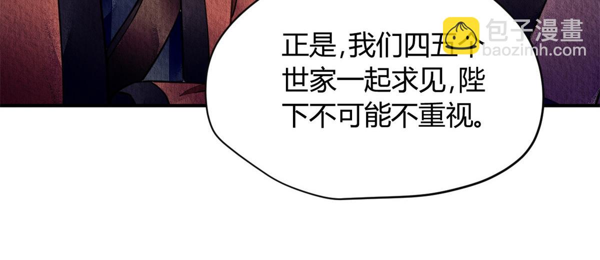 080(1/2)-第79话