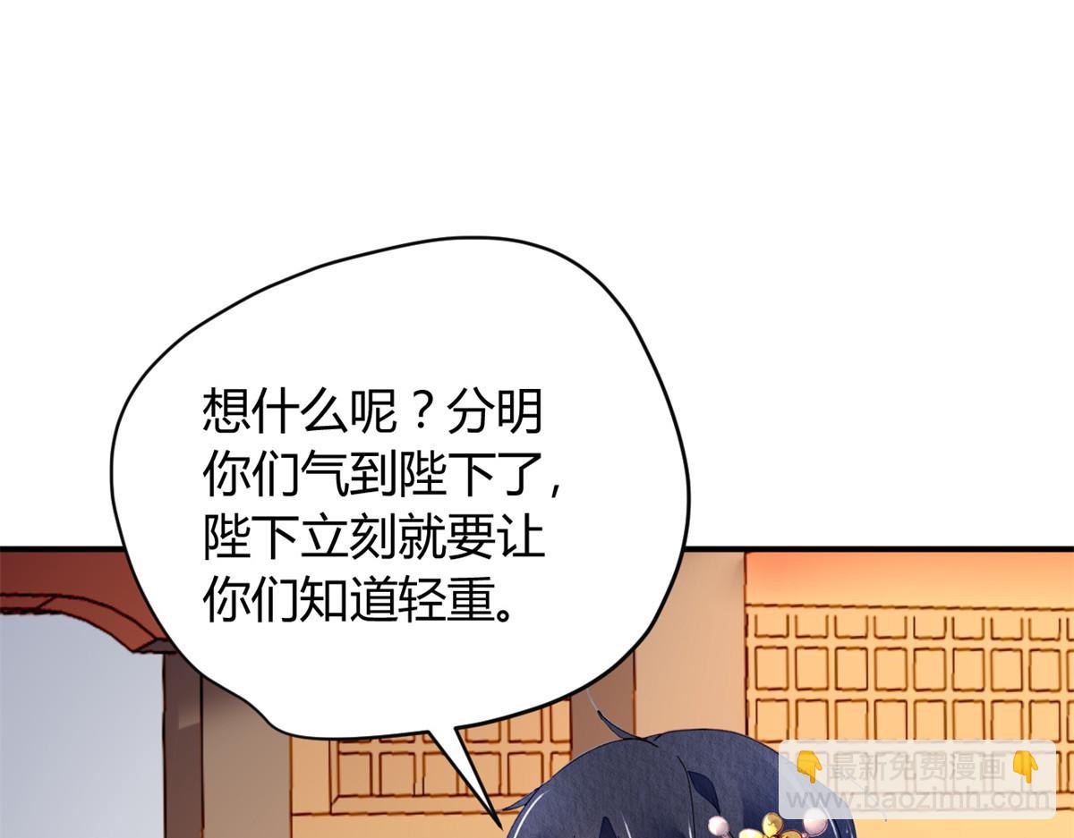 080(1/2)-第79话