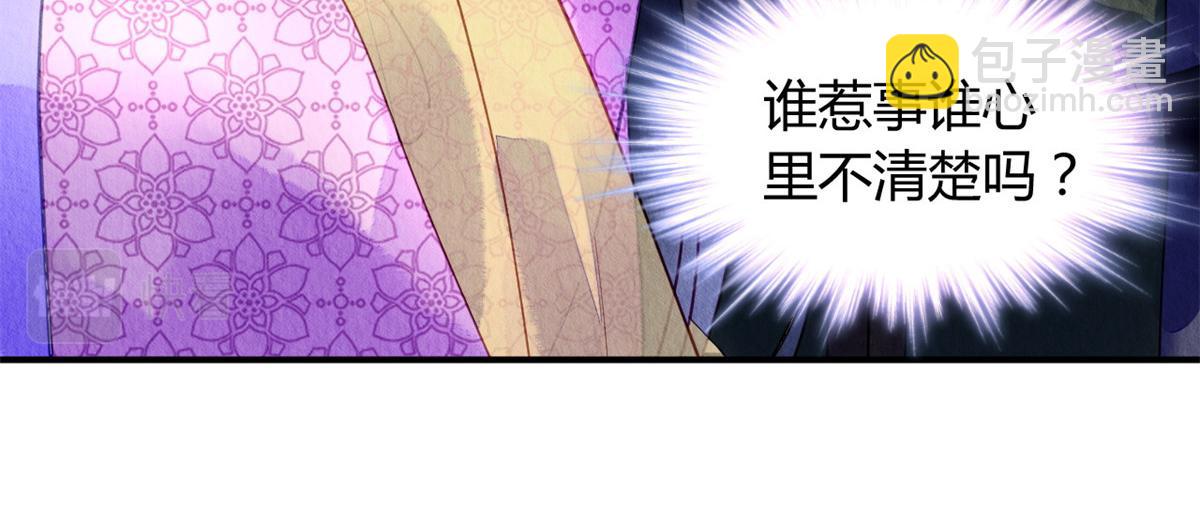 080(1/2)-第79话