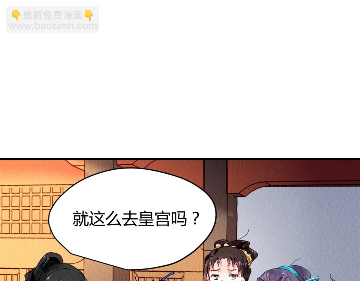 080(1/2)-第79话