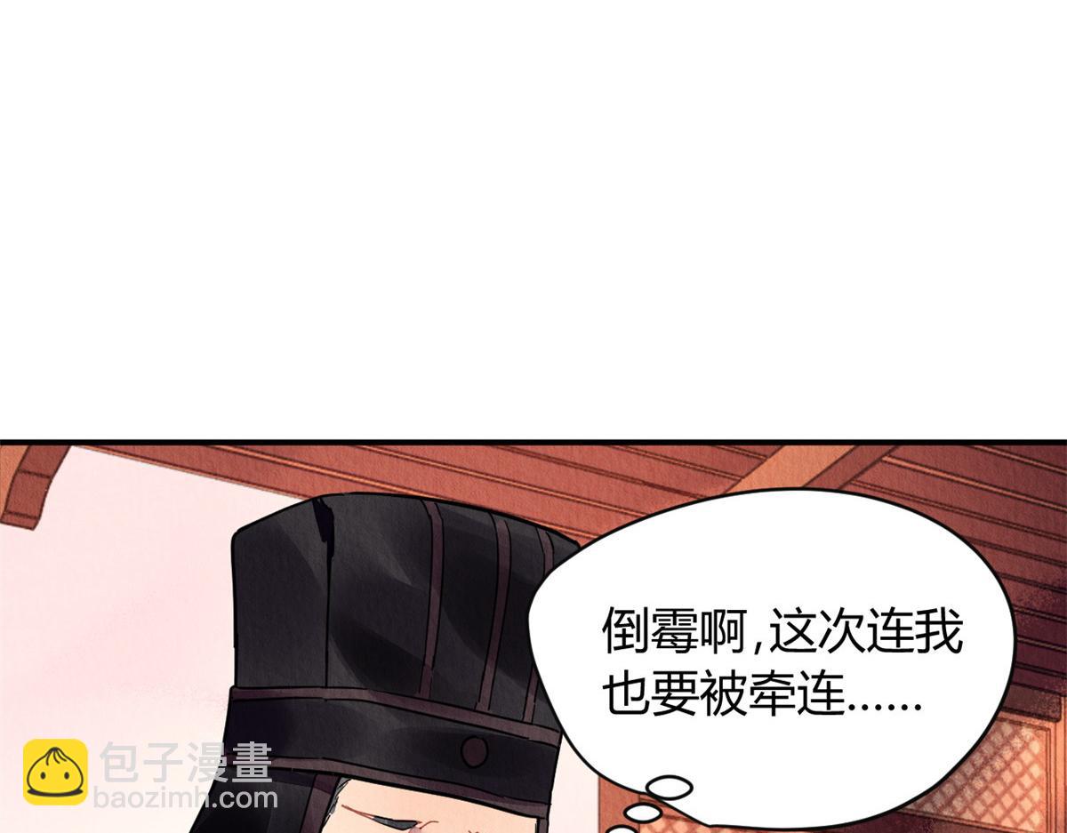 080(1/2)-第79话