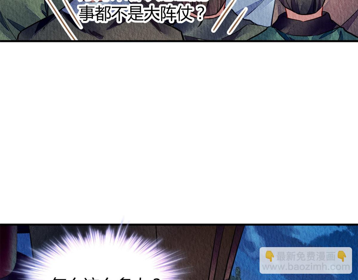 080(1/2)-第79话