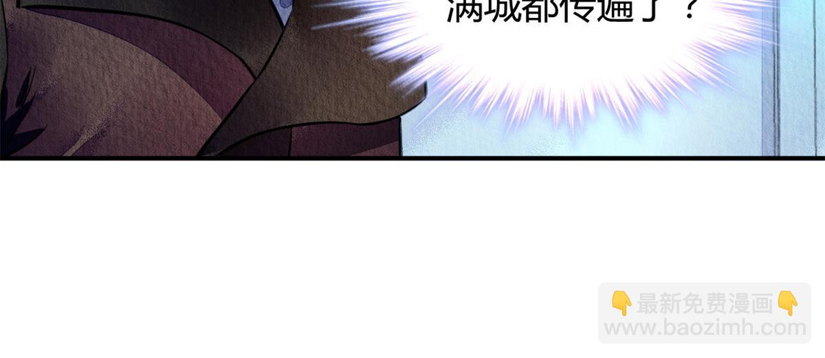 080(1/2)-第79话