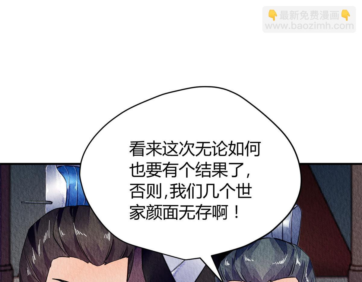 080(1/2)-第79话