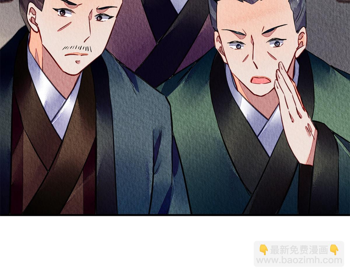 080(1/2)-第79话