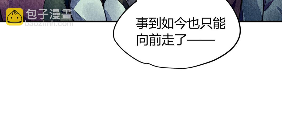 080(1/2)-第79话