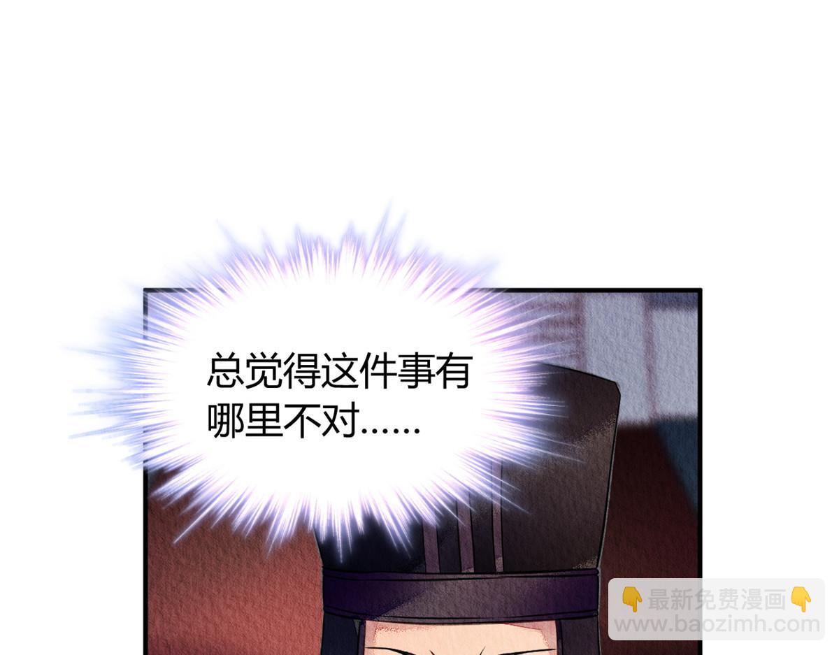 080(1/2)-第79话