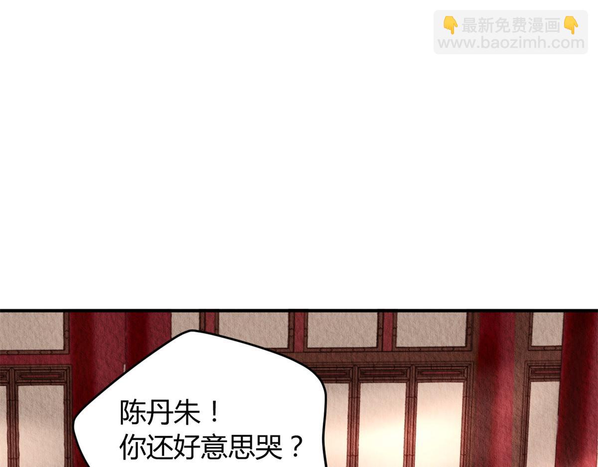 080(1/2)-第79话