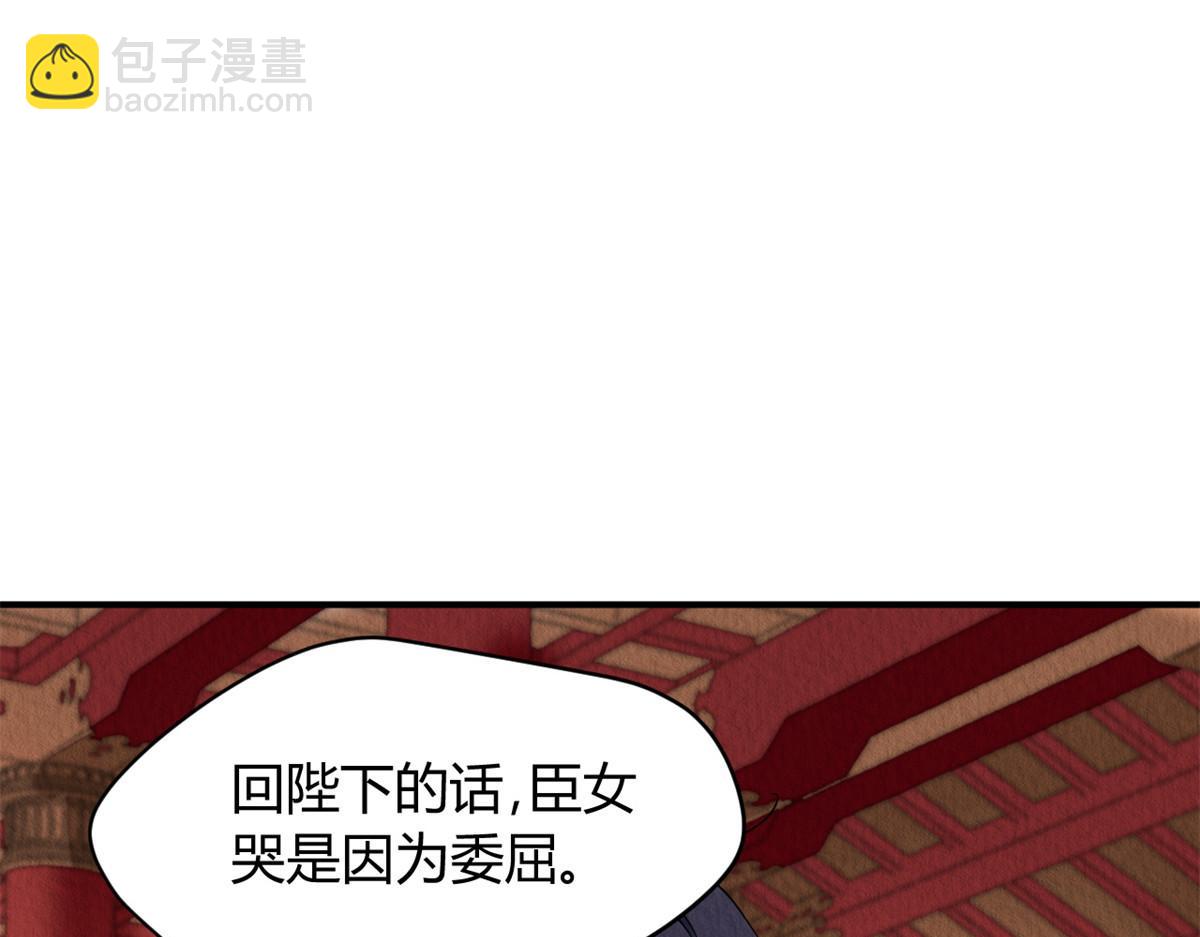 080(1/2)-第79话