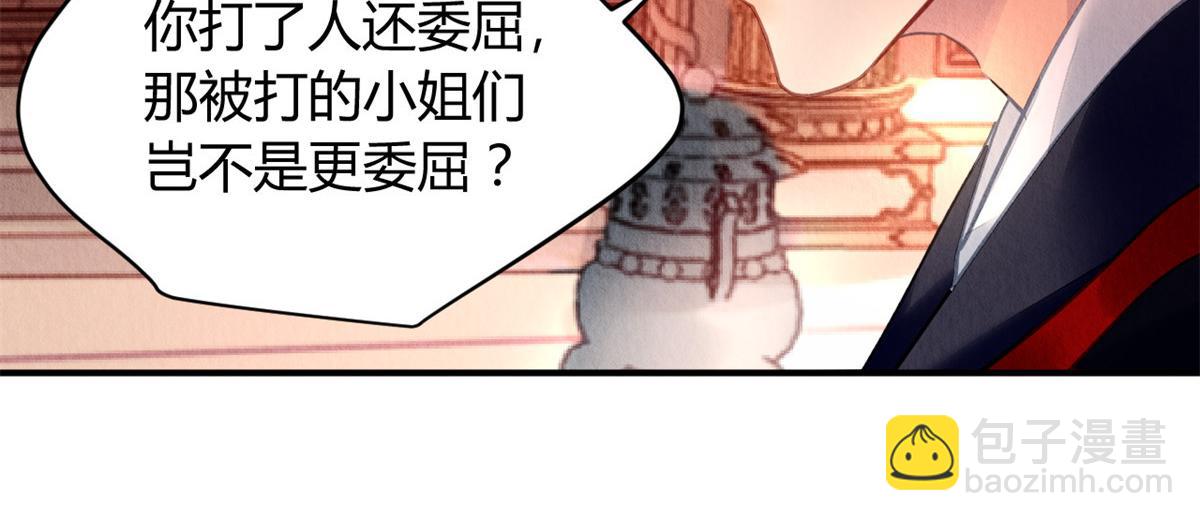 080(1/2)-第79话