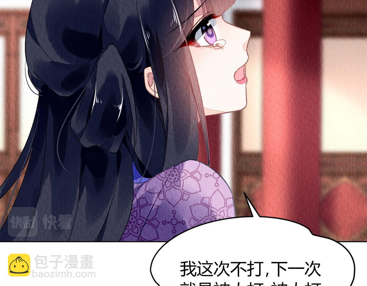 080(1/2)-第79话