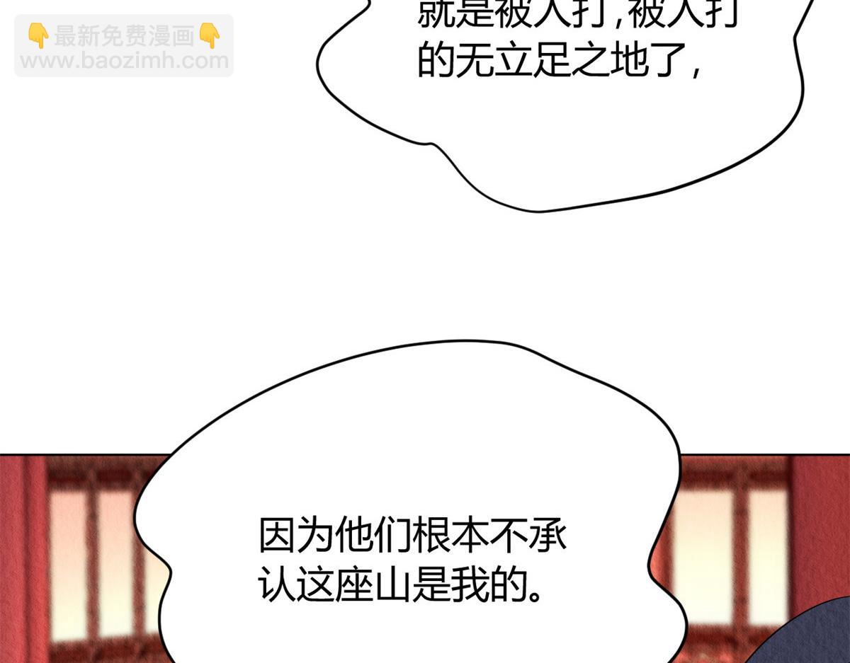 080(1/2)-第79话